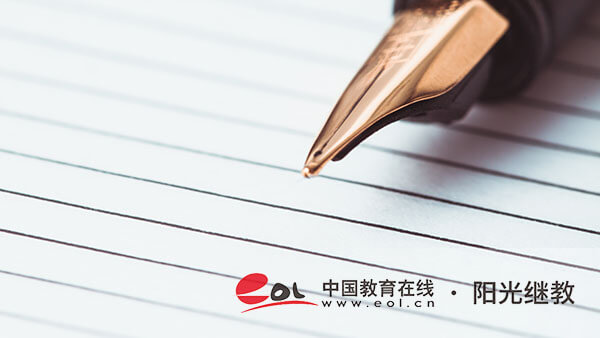 自考本科報名報考地市怎么填？準考證所屬市區怎么填？