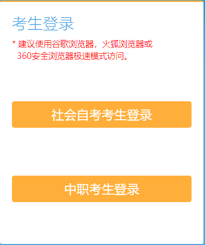 2025年下半年江蘇省自考報名時間：9月1日9:00至5日17:00