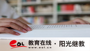 南京自考藥學專業報名官網入口有嗎？報考流程有嗎？