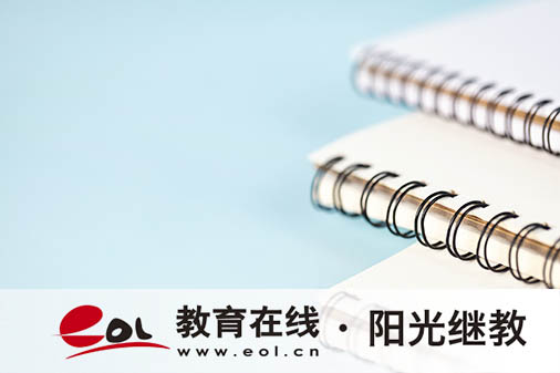自考建筑工程專業怎么報名？學歷有什么優勢嗎？