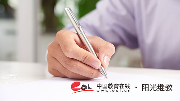大理成人自考是什么意思？報名流程有嗎？