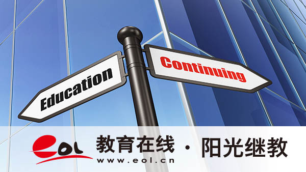 自考怎么換專業？有限制嗎？