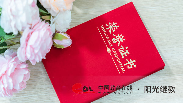 自考難度有多大？零基礎能考過嗎？