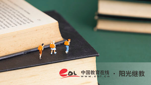 自考報名條件有哪些？有哪些學習形式？