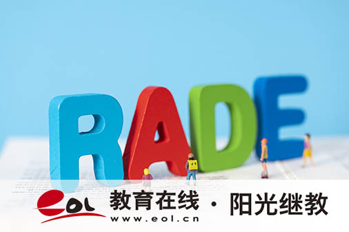 四川自考考試時間安排是怎樣的？怎么備考？