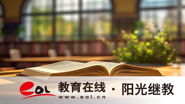自考經管類專業有哪些專業？怎么選擇？