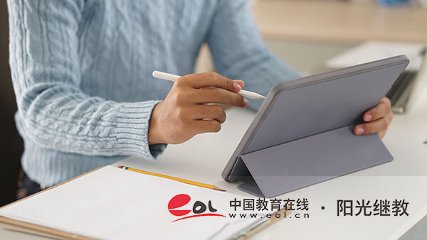 自考新生報名有哪些流程？怎么復習能一次過？
