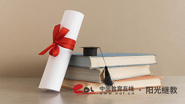 自考專科的報名條件有哪些？多久能考下來？