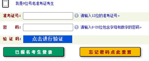 2026年4月河南省濮陽市自考報名官網