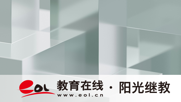 惠州自考推薦報名什么專業？怎么學習？
