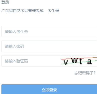 ?2026年4月廣東省自考報名時間：2月26日至3月7日
