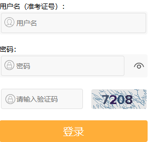 ?2026年4月江蘇省連云港市自考報名時間：3月1日9:00至5日17:00