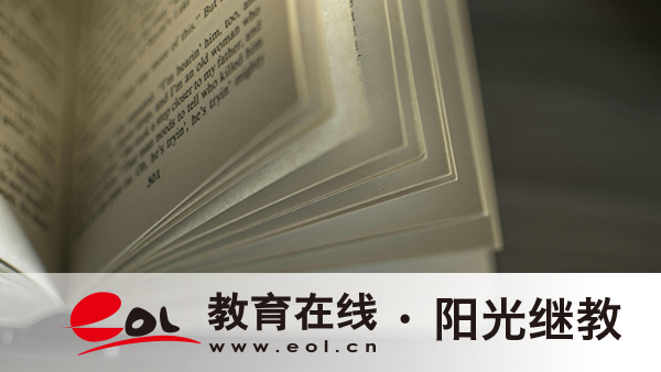 重慶自考報名官網入口有嗎?如何學習? 重慶自考報名官網入口有嗎?如何學習?