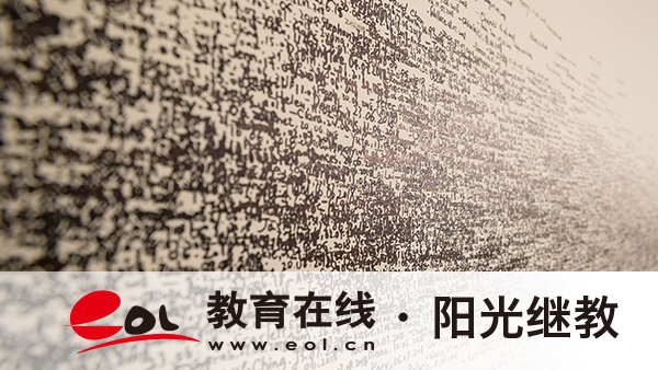 濟南自考助學報名官方網站有嗎？報考流程是什么？