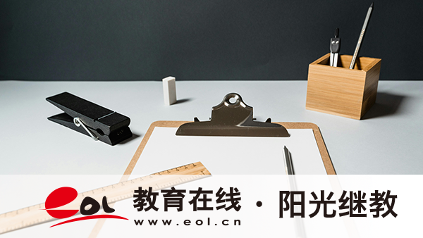 自考學歷學信網可以查嗎？含金量高嗎？