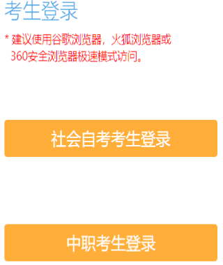 2026年4月江蘇省淮安市自考報名條件 2026年4月江蘇省淮安市自考報名條件
