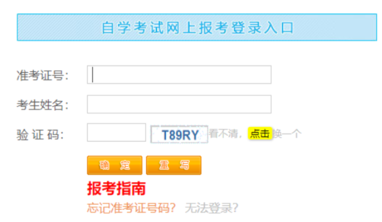 2026年4月江西省自考考試時間：4月11日至12日