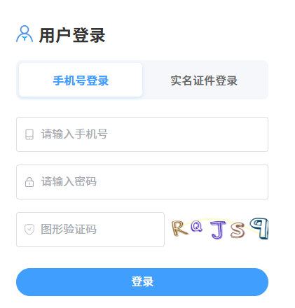 2026年4月福建省自考準考證打印時間：4月6日9:00起