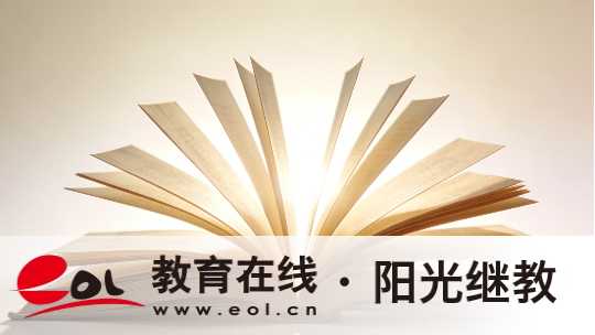 青山鎮自考報名流程有嗎？報考條件高嗎？