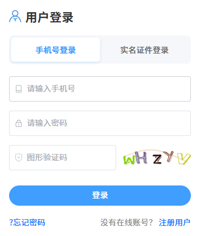 2026年4月福建省自學考試成績查詢時間：5月15日9:00起