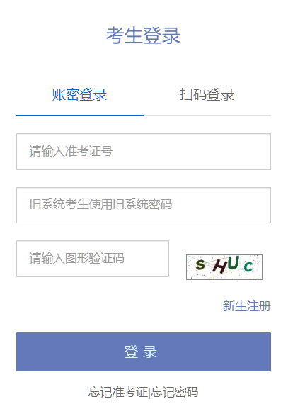 2026年10月天津市自學考試報名入口已開通 2026年10月天津市自學考試報名入口已開通