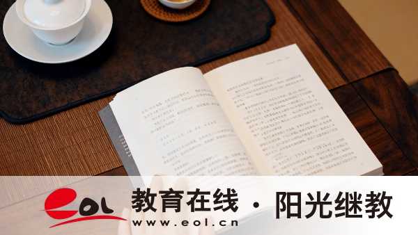 廣東清遠自學考試報名要填哪些信息？有哪些用處？