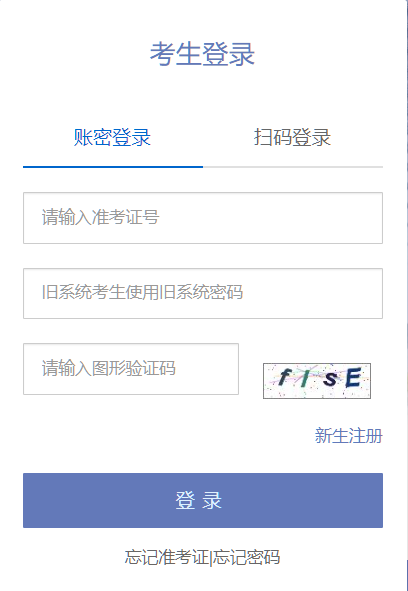 2026年10月天津市自學考試報名條件 2026年10月天津市自學考試報名條件