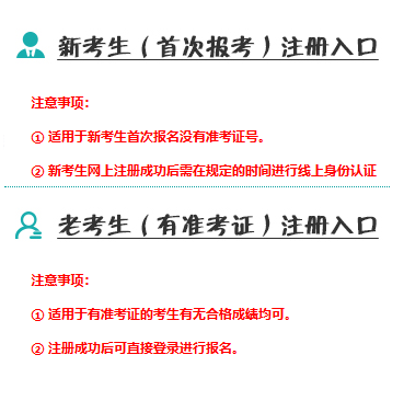 2026年10月遼寧省自學考試報名官網