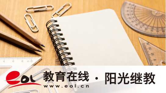 2026年上海嘉定區自考報名入口是什么？專業選擇建議有嗎？