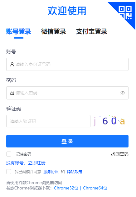 2026年10月甘肅省自學考試報名官網