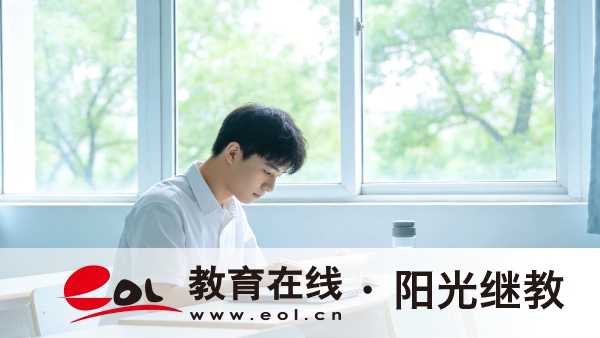 四川樂山自考本科是開卷考試嗎?報名注意事項有哪些? 四川樂山自考本科是開卷考試嗎?報名注意事項有哪些?
