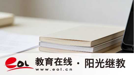云南紅河哈尼族彝族自治州自學考試成績多久公布？下半年怎么報名？