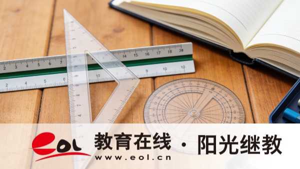 2026年河南洛陽自考小學教育專業本科都考什么？就業方向有哪些？