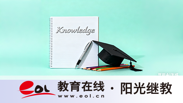 江蘇自學考試如何選專業？難度大嗎？