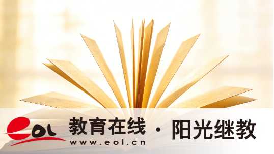 2026年安徽瑤海區成人自考報名注意須知是什么？收費標準是多少？