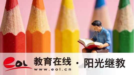 2026年北京順義區自學考試報考有什么優勢？費用是多少？