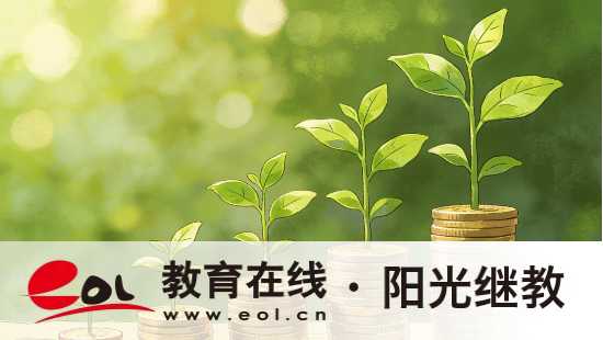 河北雙橋區自學考試報名流程是什么？特點有哪些？