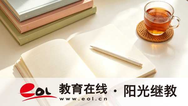 2026年重慶榮昌區自考可以跨省異地報名嗎？報名要注意什么？