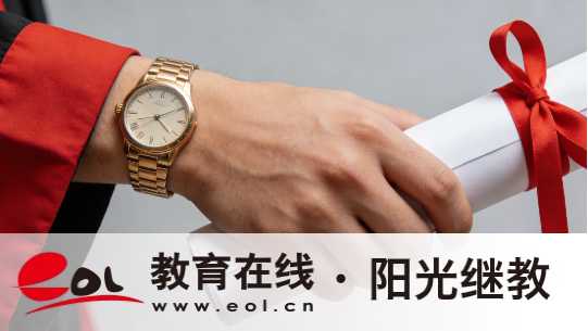 四川新津區自考專業有推薦嗎？報名流程是什么？