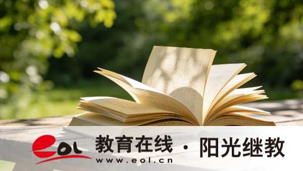 2026年重慶墊江自考一年可以報名幾次？怎么備考更容易過？