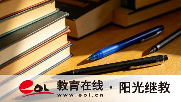 2026年重慶酉陽自考報名入口在哪？怎么選擇報考科目？