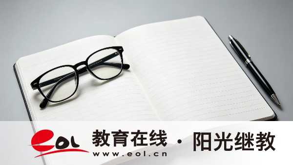 2026年重慶南岸區自考有哪些考試科目？成績多少分算合格？