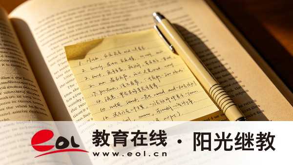 2026年重慶潼南區自考報名有哪些流程？一年可以報名幾次？