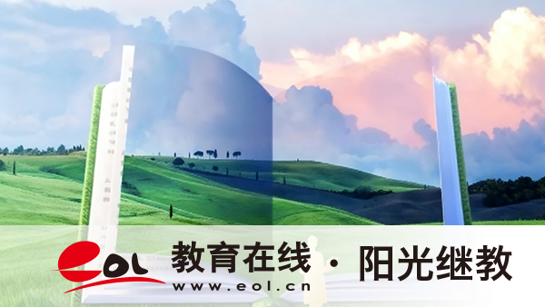 2026年10月四川自考報考全解析：報名時間、報名入口、注冊要求及費用