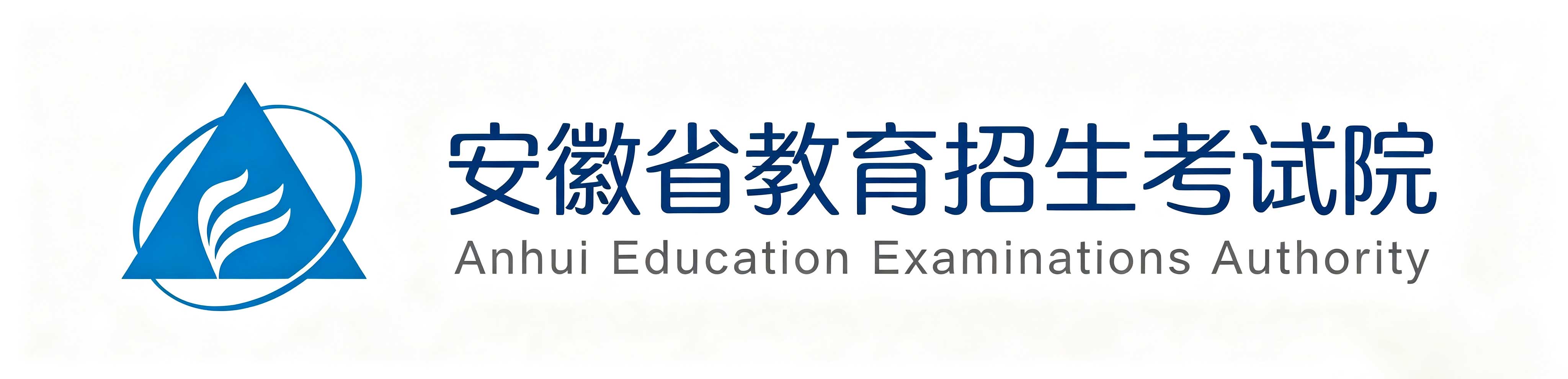 2026年10月安徽省自學考試報名官網